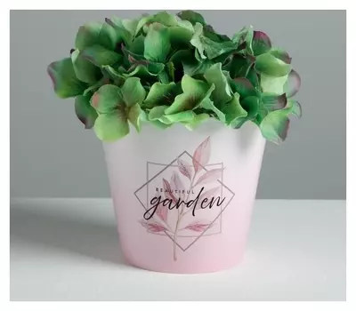 Кашпо Beautiful Garden, 0,8 л