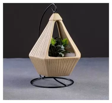 Кашпо керамическое подвесное с подставкой 13*11*20см