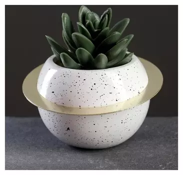 Кашпо "Сатурн" белое 10*10*6,5см