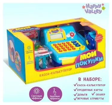 Касса-калькулятор «Поиграем в магазин-2», с аксессуарами