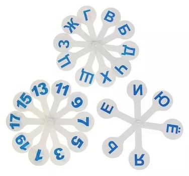 Касса "Веер", буквы и цифры до 20