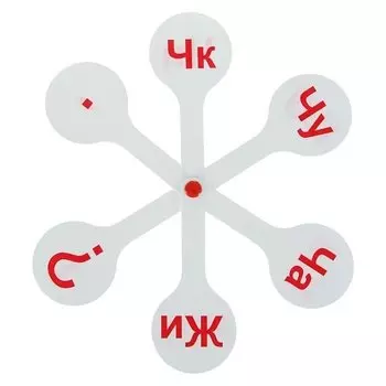 Касса «Веер», слоги