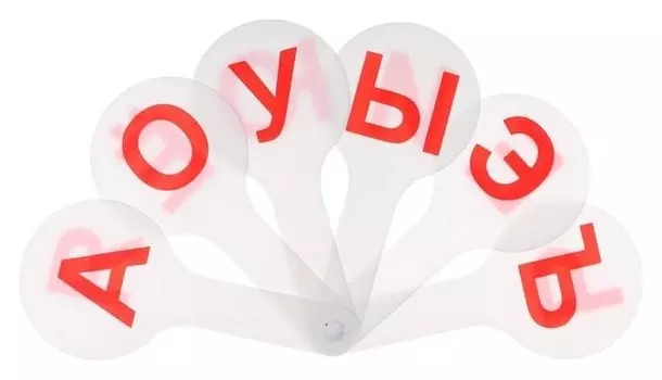 Касса-веер гласные, Calligrata