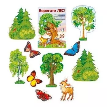 *кб-14027 комплект плакатов берегите лес летом