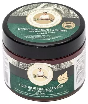 Кедровое мыло для волос и тела