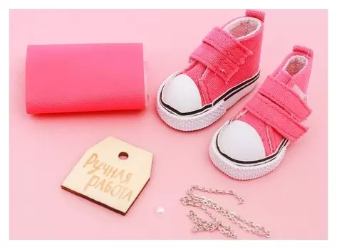 Кеды для куклы и набор по созданию сумочки «Яркое настроение», 9 × 4 × 3.5 см