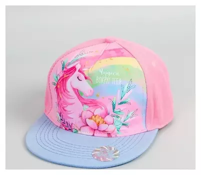 Кепка детская «Чудеса вокруг тебя», р-р. 52 см