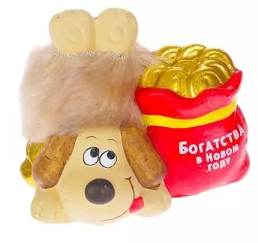 Керамика фигурка "Пёс с мешком монет" 8х5х7 см