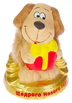 Керамика фигурка "Пёс с подарком" 6,5х4х7 см