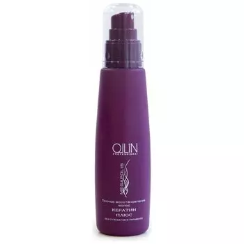 Кератин плюс