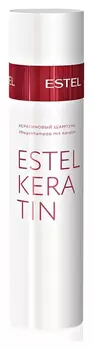 Кератиновый шампунь для волос "Estel Keratin"