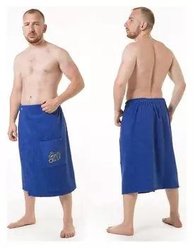 Килт(Юбка) мужской махровый, с карманом, 70х150 синий