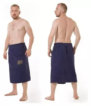 Килт(Юбка) мужской махровый, с карманом, 70х150 тёмно-синий