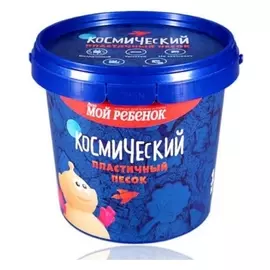 Кинетический песок "Космический" светящийся в темноте