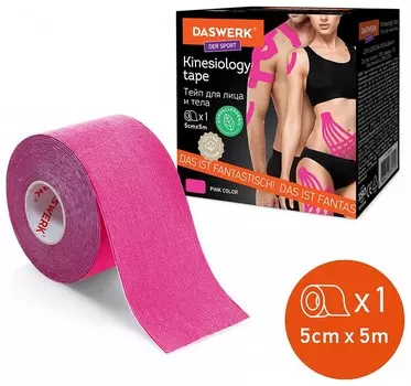 Кинезио тейп/лента для лица и тела, омоложение и восстановление, 5 см х 5 м, розовый, Daswerk, 680004