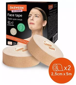 Кинезио тейп/лента для лица, лифтинг эффект, 2,5 см х 5 м, комплект, 2 рулона, бежевый, Daswerk, 680012