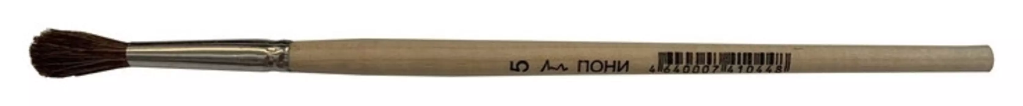 Кисть №1school, пони, круглая, N5
