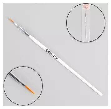 Кисть для дизайна ногтей «Волос», 18 см, голова 10 × 2 мм, цвет белый