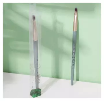 Кисть для макияжа губ «Жизнь прекрасна», 16 см