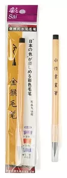 Кисть каллиграфическая, синтетика, круглая, заправляемая, с резервуаром