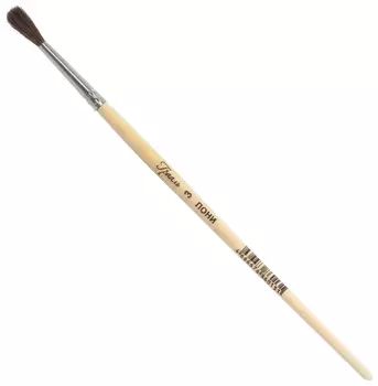 Кисть пони, живописная (1 штука), круглая, №3