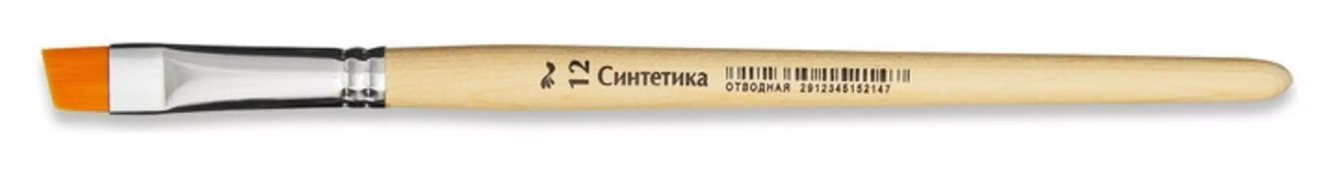 Кисть синтетика №12 плоская