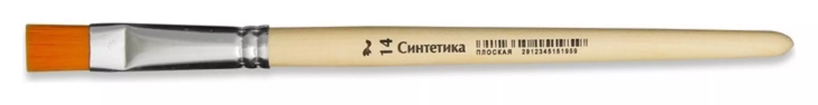 Кисть синтетика №14 плоская