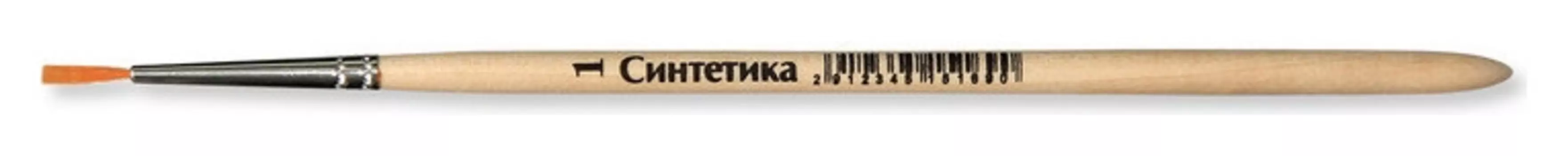 Кисть синтетика №1 круглая