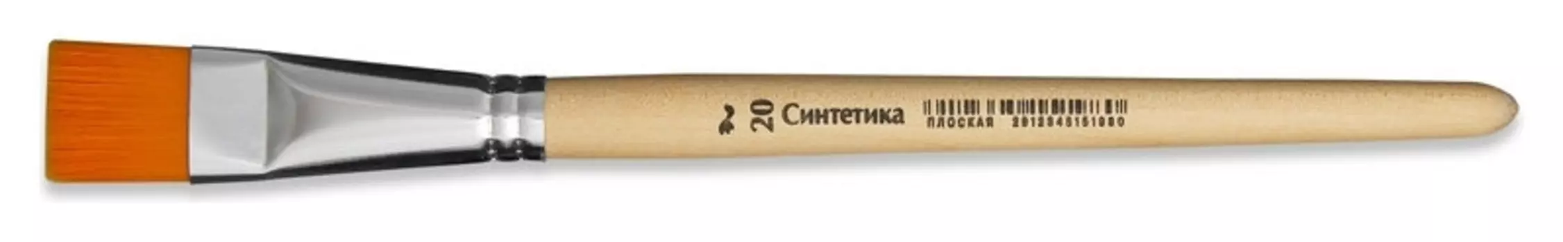 Кисть синтетика №20 плоская