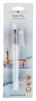 Кисть синтетика с резервуаром для краски (Воды), плоская, 5.0 мм, ЗХК «Невская палитра», №1