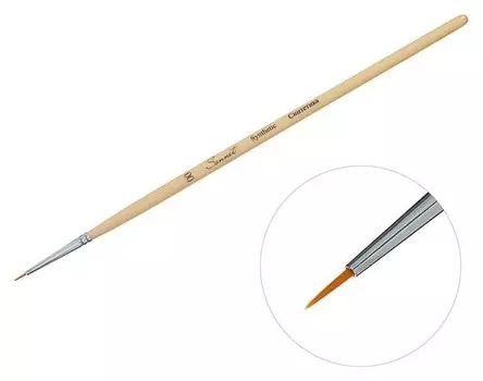 Кисть «Сонет» № 00, синтетика, круглая, короткая ручка, D=1 мм, покрытая лаком