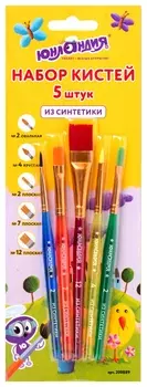 Кисти юнландия, набор 5 шт. (Синтетика, круглая №4, плоские №2, 7, 12, овальная №2), блистер, 200889