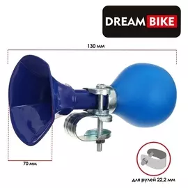 Клаксон Dream Bike, цвет синий