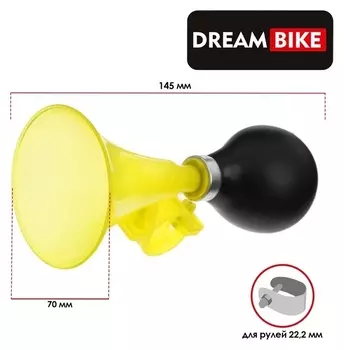 Клаксон Dream Bike, цвет желтый