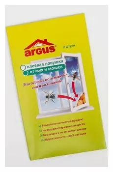 Клеевая оконная ловушка-уголок "Argus", от мух и мошек, 2 шт