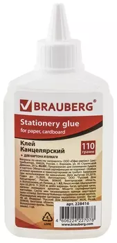 Клей канцелярский силикатный для картона и бумаги