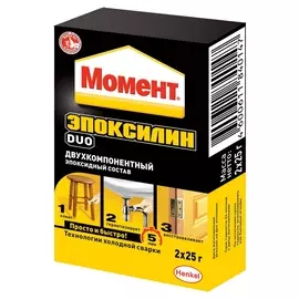 Клей момент эпоксилин DUO 2x25 гр. (1029510)