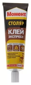 Клей "Момент" столяр, 125 г