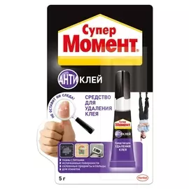 Клей момент супер антиклей 5г
