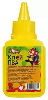 Клей ПВА 45г N1 School лисята