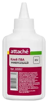 Клей ПВА 85г Attache