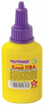 Клей ПВА (бумага, картон, дерево)