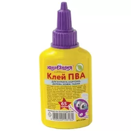 Клей ПВА (бумага, картон, ткань, дерево)