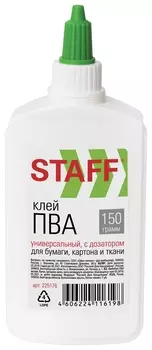 Клей ПВА универсальный, с дозатором