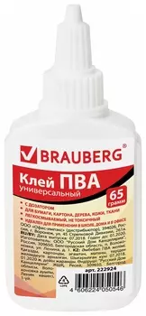 Клей пва Brauberg (Бумага, картон, дерево), 65гр