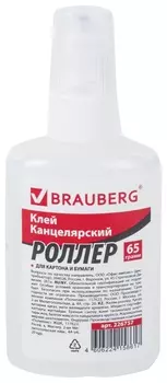 Клей-роллер канцелярский для картона и бумаги