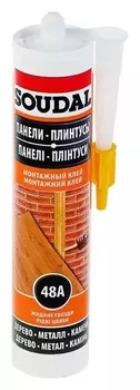 Клей Soudal 48а, каучуковый, для стеновых панелей, 280 мл