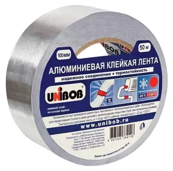 Клейкая лента алюминиевая 100 мм х 50 м