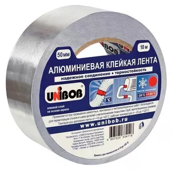 Клейкая лента алюминиевая 50 мм х 10 м