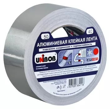 Клейкая лента алюминиевая 50 мм х 40 м